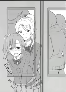 Page 28 of HONOERIKAN - preview thumbnail