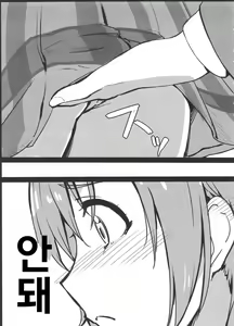 Page 32 of HONOERIKAN - preview thumbnail