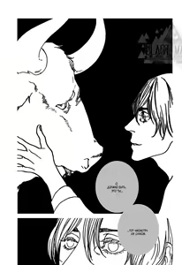 Page 103 of Kemono Jingai BL - preview thumbnail