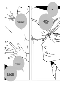 Page 106 of Kemono Jingai BL - preview thumbnail