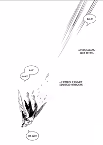 Page 128 of Kemono Jingai BL - preview thumbnail