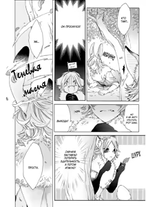 Page 20 of Kemono Jingai BL - preview thumbnail