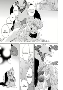 Page 76 of Kemono Jingai BL - preview thumbnail