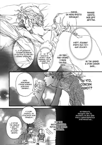 Page 115 of Ideal Lover - vol.1 - preview thumbnail