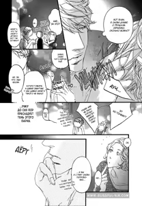 Page 116 of Ideal Lover - vol.1 - preview thumbnail