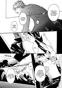 Page 126 of Ideal Lover - vol.1 - preview thumbnail