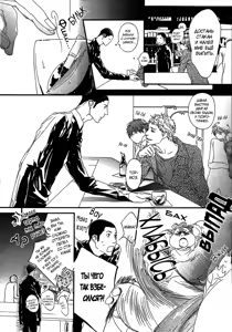 Page 136 of Ideal Lover - vol.1 - preview thumbnail