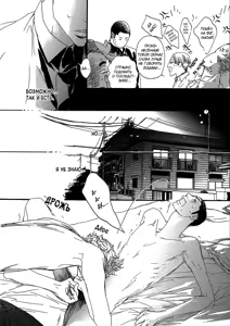 Page 138 of Ideal Lover - vol.1 - preview thumbnail