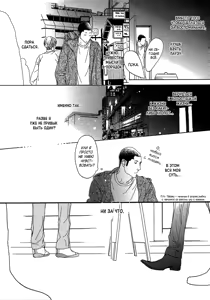 Page 147 of Ideal Lover - vol.1 - preview thumbnail