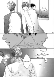 Page 148 of Ideal Lover - vol.1 - preview thumbnail