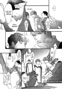 Page 149 of Ideal Lover - vol.1 - preview thumbnail