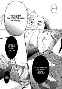 Page 156 of Ideal Lover - vol.1 - preview thumbnail