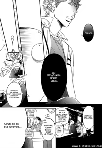 Page 157 of Ideal Lover - vol.1 - preview thumbnail