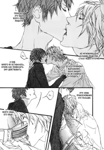Page 160 of Ideal Lover - vol.1 - preview thumbnail