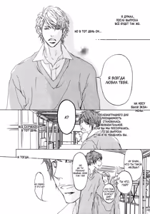 Page 163 of Ideal Lover - vol.1 - preview thumbnail