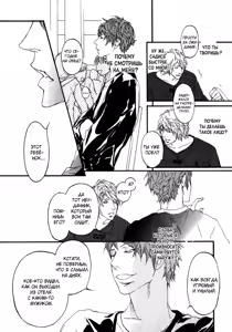 Page 174 of Ideal Lover - vol.1 - preview thumbnail