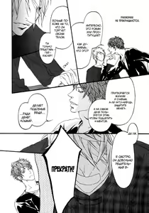 Page 175 of Ideal Lover - vol.1 - preview thumbnail