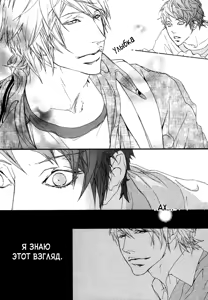 Page 179 of Ideal Lover - vol.1 - preview thumbnail