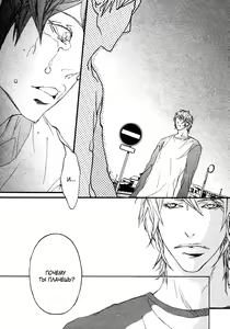 Page 185 of Ideal Lover - vol.1 - preview thumbnail
