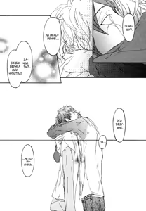 Page 188 of Ideal Lover - vol.1 - preview thumbnail