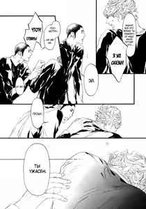 Page 36 of Ideal Lover - vol.1 - preview thumbnail