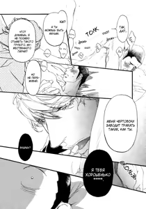 Page 42 of Ideal Lover - vol.1 - preview thumbnail