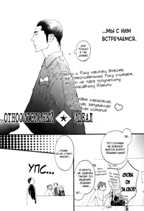Page 48 of Ideal Lover - vol.1 - preview thumbnail