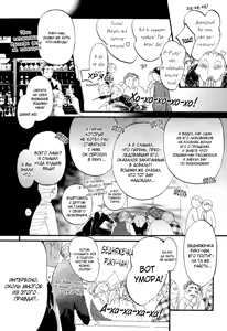 Page 49 of Ideal Lover - vol.1 - preview thumbnail