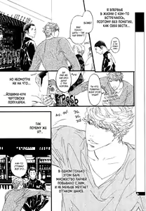 Page 50 of Ideal Lover - vol.1 - preview thumbnail