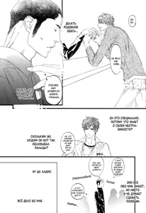 Page 58 of Ideal Lover - vol.1 - preview thumbnail