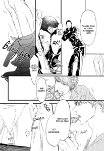 Page 63 of Ideal Lover - vol.1 - preview thumbnail