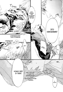 Page 64 of Ideal Lover - vol.1 - preview thumbnail
