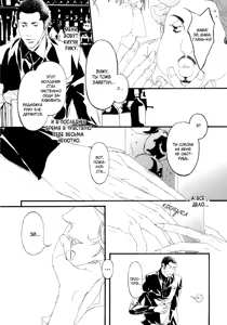 Page 68 of Ideal Lover - vol.1 - preview thumbnail