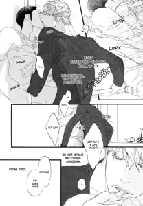 Page 71 of Ideal Lover - vol.1 - preview thumbnail