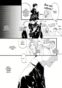 Page 76 of Ideal Lover - vol.1 - preview thumbnail