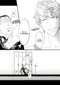 Page 93 of Ideal Lover - vol.1 - preview thumbnail