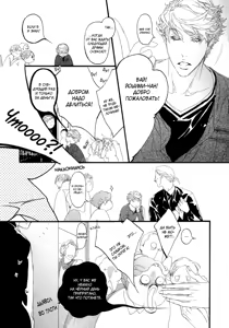 Page 98 of Ideal Lover - vol.1 - preview thumbnail