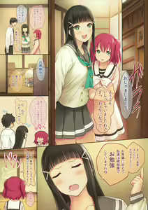 Page 3 of Onee-chan no Himitsu - preview thumbnail