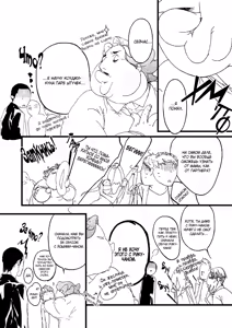 Page 109 of Ideal Lover - vol.2 - preview thumbnail