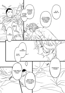 Page 118 of Ideal Lover - vol.2 - preview thumbnail
