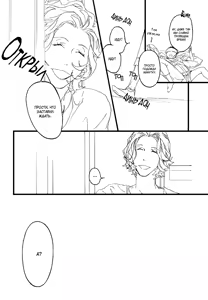 Page 120 of Ideal Lover - vol.2 - preview thumbnail