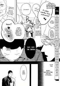 Page 134 of Ideal Lover - vol.2 - preview thumbnail
