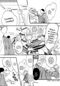 Page 139 of Ideal Lover - vol.2 - preview thumbnail