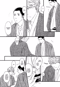 Page 141 of Ideal Lover - vol.2 - preview thumbnail