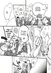 Page 150 of Ideal Lover - vol.2 - preview thumbnail
