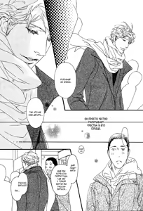 Page 172 of Ideal Lover - vol.2 - preview thumbnail