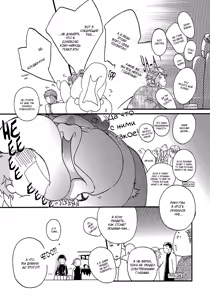 Page 195 of Ideal Lover - vol.2 - preview thumbnail