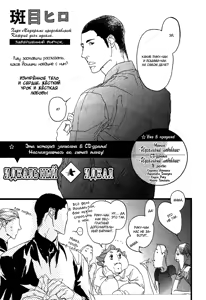 Page 30 of Ideal Lover - vol.2 - preview thumbnail