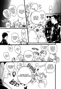 Page 31 of Ideal Lover - vol.2 - preview thumbnail