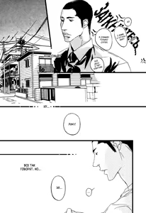 Page 33 of Ideal Lover - vol.2 - preview thumbnail